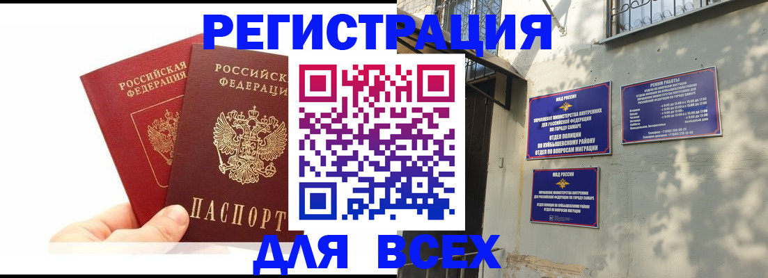 регистрация для школы в Нижней Туре