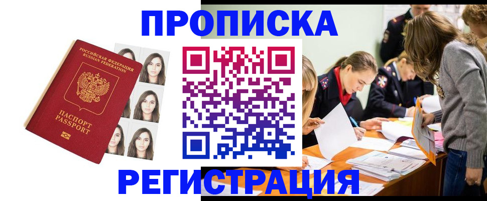 где прописаться в Нижней Туре