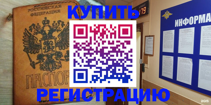 найти адрес прописки в Нижней Туре