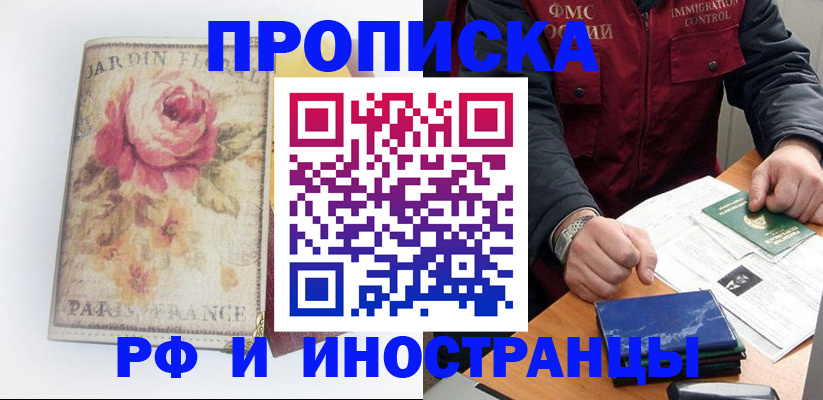 найти адрес прописки в Нижней Туре