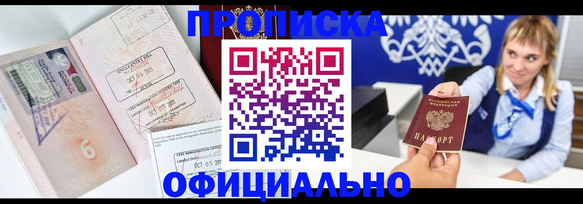 временная регистрация адрес в Нижней Туре